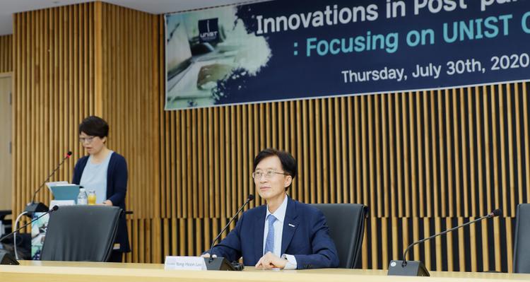 UNIST to Host Online Workshop on Innovation in Post-pandemic Online Education