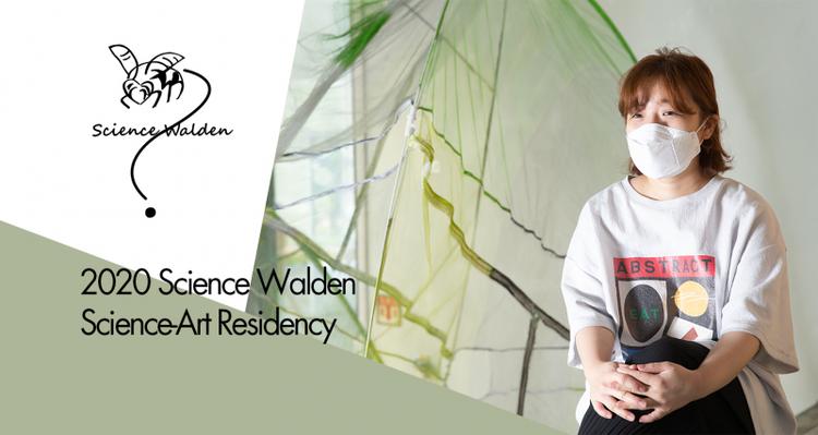 Science Cabin Residency Project: 14-Day Creative Quarantine Challenge