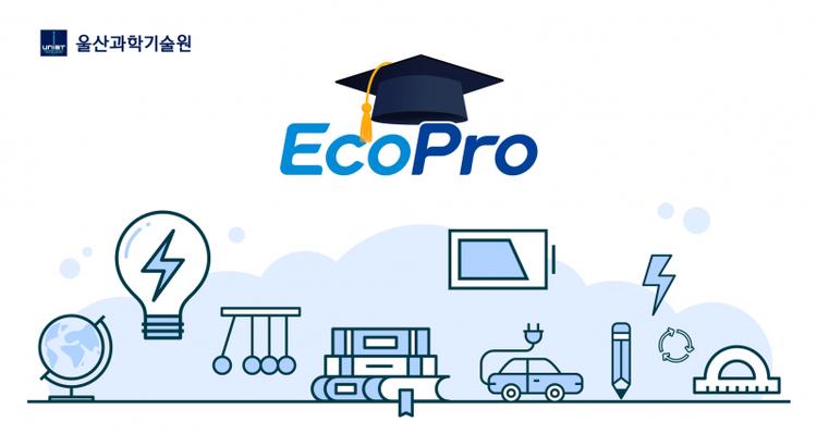 UNIST Receives KRW 10 million Gift from EcoPro to Nurture Battery Talents