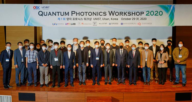 UNIST Holds Opening Ceremony for Quantum Photonics Institute