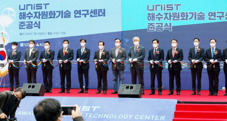 The Official Launch of Seawater Resources Technology Research Center