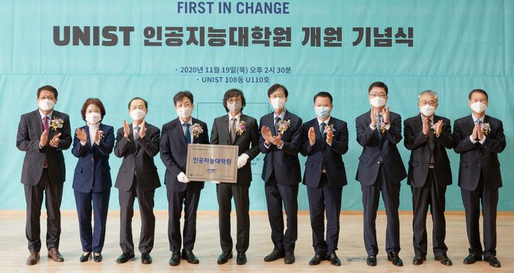 Grand Opening Ceremony Held for UNIST AI Graduate School