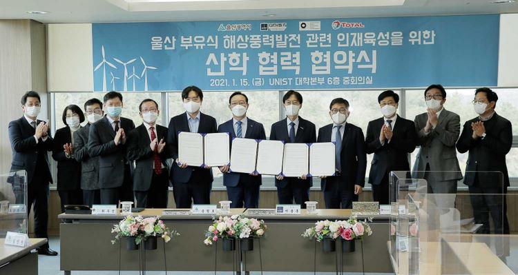 UNIST Signs MoU with GIG-Total and Ulsan Metropolitan City for Floating Offshore Wind Projects
