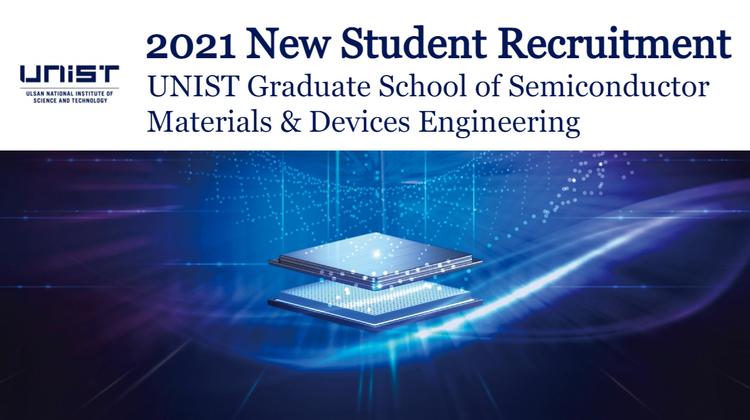 UNIST Announces Recruitment of New Students for Its New Graduate School!