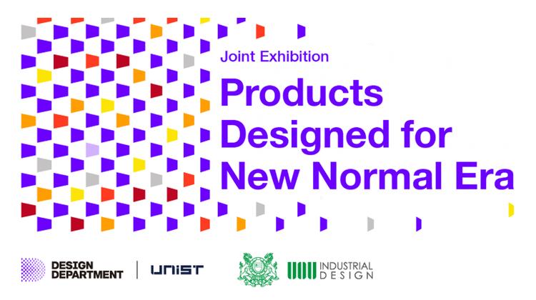 UNIST-UOU Joint Exhibition: "Products, Designed for New Normal Era"