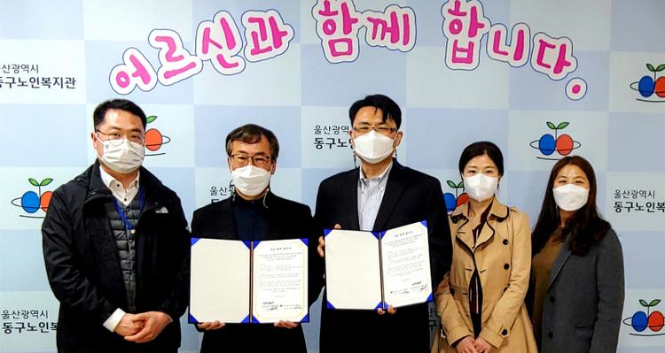 UNIST Partners with Local Senior Welfare Center to Improve Health for the Elderly