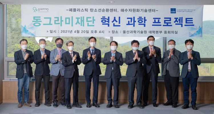 "We support your research efforts in fostering innovation to address social challenges!"