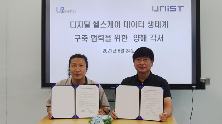 UNIST and U2medtek to Implement Digital Healthcare Ecosystem