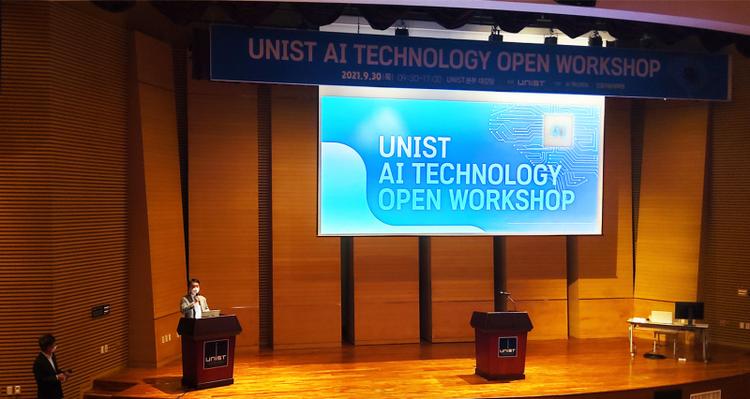 Successful Completion of AI Technology Open Workshop