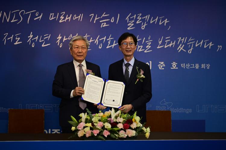 UNIST Receives KRW 30 Billion Endowment from Duksan Group!