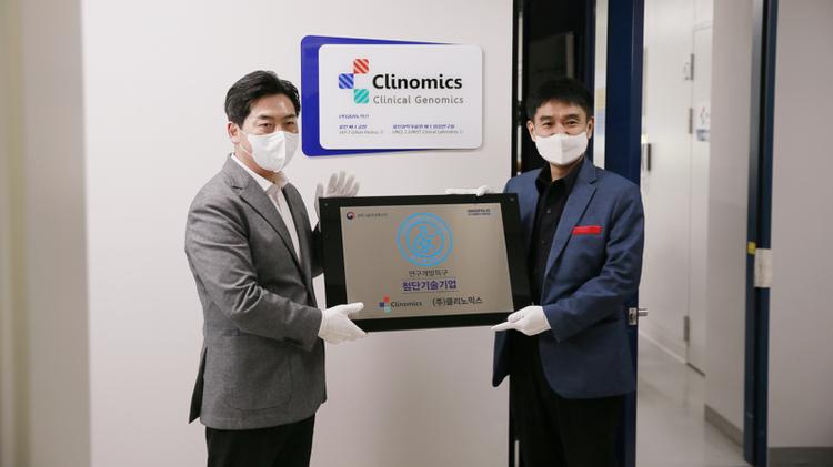 Clinomics Inc. Selected as First 'High-Tech Company' within the Ulsan Ulju Strong Small R&D Zone