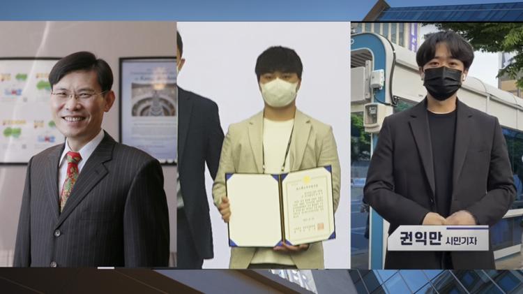 [Short News] Recent News and Events at UNIST