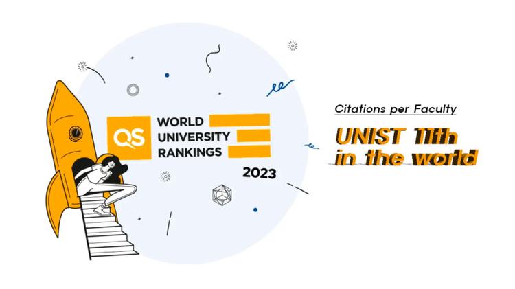 [2023 QS World University Rankings] UNIST Ranks 197th Worldwide, 8th in S. Korea!!