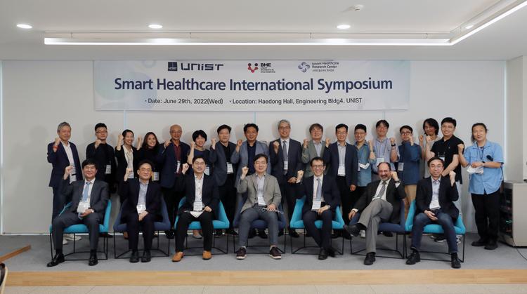 UNIST Announces Successful Completion of 'Smart Healthcare International Symposium'!