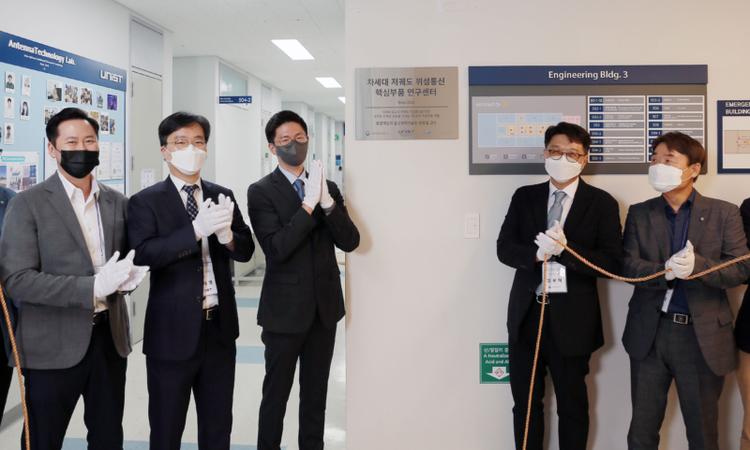 Announcing the Launch of Radio Research Center!