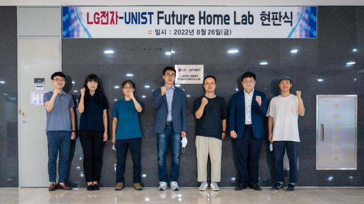 Signboard-Hanging Ceremony Held for 'LG-UNIST Future Home Lab'
