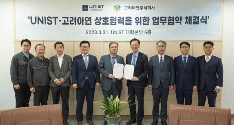 UNIST Signs Cooperation MoU with Korea Zinc Co., Ltd.