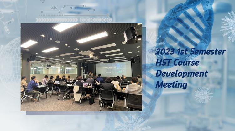 Successful Completion of 2023 HST Course Development Meeting!