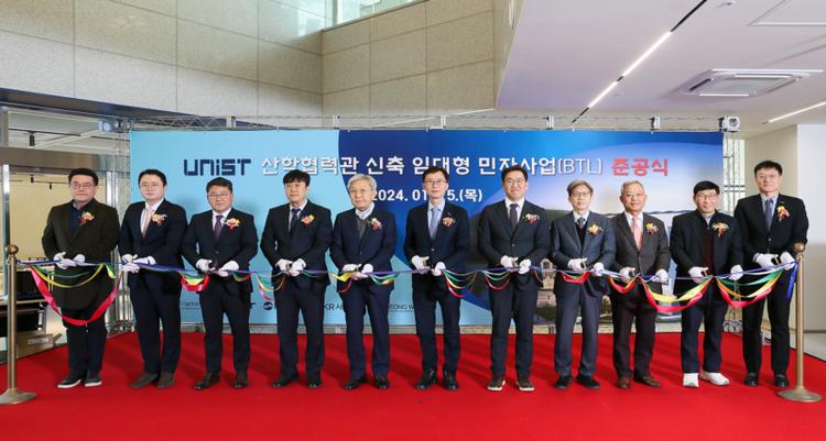 UNIST Celebrates the Completion of University-Industry Cooperation Building