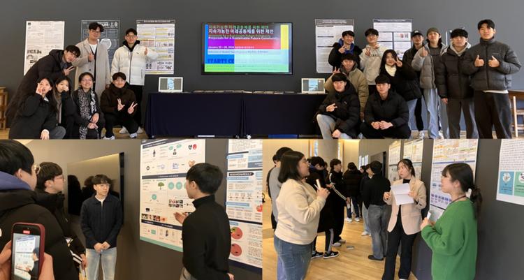 STARTS Center Exhibition Explores Sustainable Future Community through Science, Technology, Art, and Society!