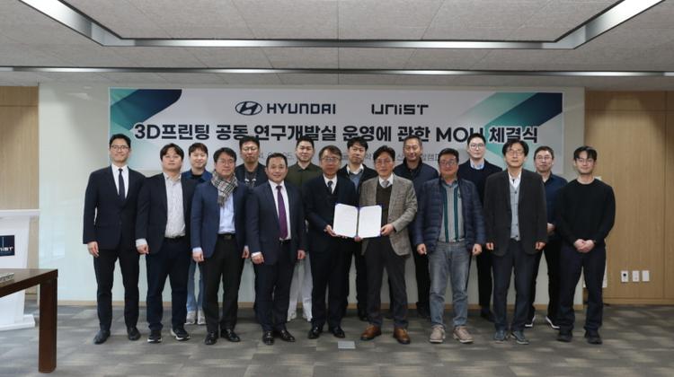 UNIST and Hyundai Motor Company Collaborate on Next-Gen 3D Printing in Mobility