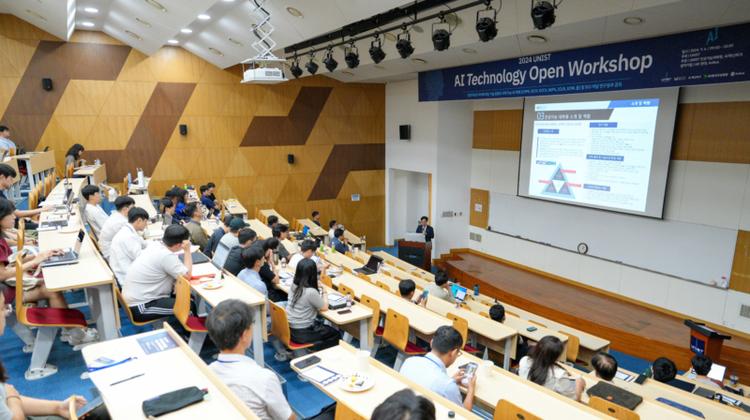 Successful Completion of '2024 AI Technology Open Workshop'