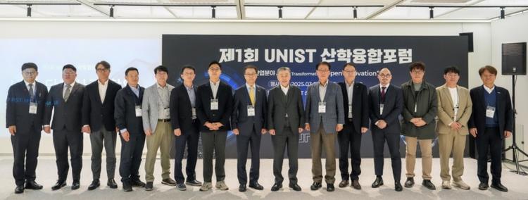 UNIST Hosts Inaugural Industry-Academia Convergence Forum to Drive Industrial Innovation in Ulsan