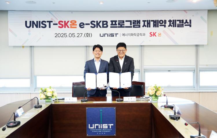 UNIST and SK On Strengthen Collaboration to Cultivate Battery Talent and Enhance R&D Capabilities