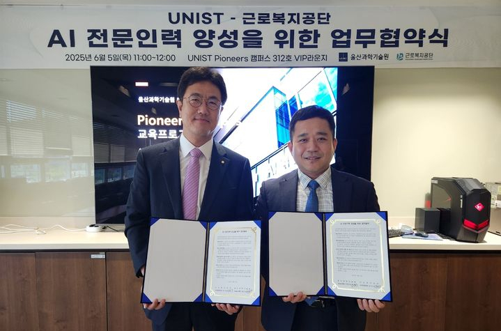 UNIST and COMWEL Join Forces to Cultivate AI Talent