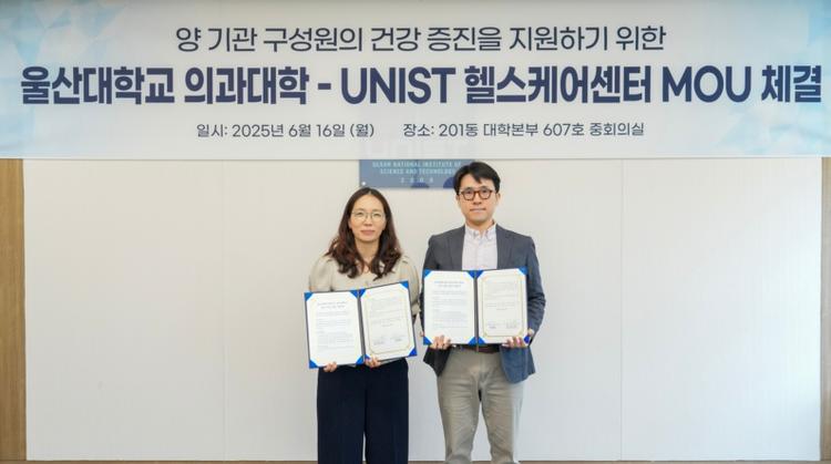 UNIST and U of U College of Medicine Forge Partnership to Enhance Student Mental Health and Development Support