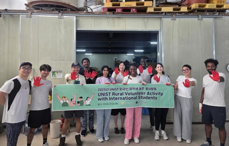 "Helping Hands, Learning Korea" — UNIST International Students Participate in Agricultural Volunteer Program