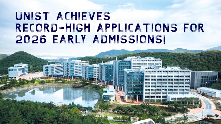 UNIST Sets Record in 2026 Early Admissions with Highest Number of Applications Since Establishment