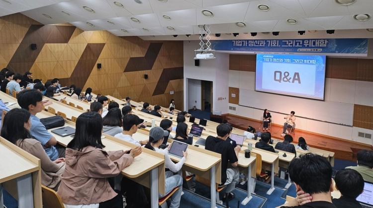 UNIST Concludes Successful Special Lecture on Entrepreneurial Vision