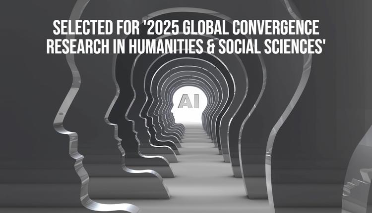 UNIST Industry Intelligentization Institute Secures 1 Billion KRW in National Research Funding for Groundbreaking AI Knowledge Platform for All