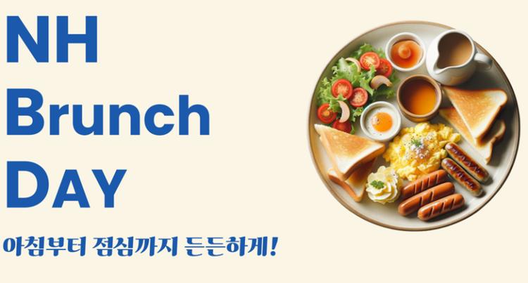 UNIST Receives 18 Million KRW Support from NH Investment & Securities for '1,000-Won Breakfast' Initiative