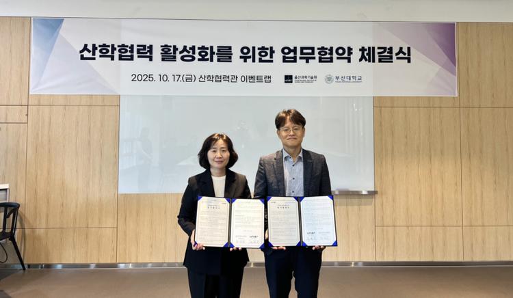 UNIST and PNU Sign MOU to Foster Deep-Tech Startup Ecosystem in Korea's Southeastern Region
