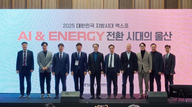 UNIST Explores Ulsan's Future in the Era of AI and Energy Transition