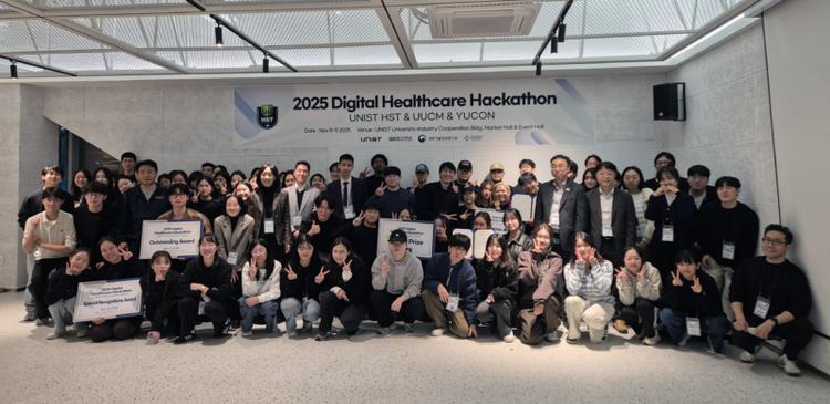 Successful Completion of 2025 Digital Healthcare Hackathon, Fostering Cross-Disciplinary Innovation in Medical Technology