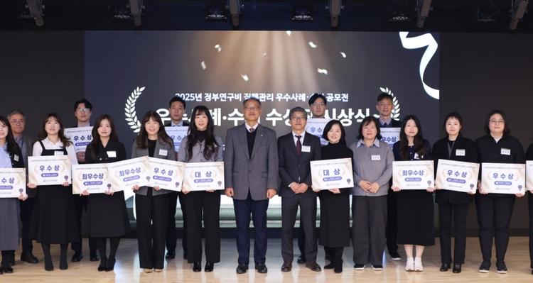 UNIST Claims Double Honors in Government R&D Funding Management Competition