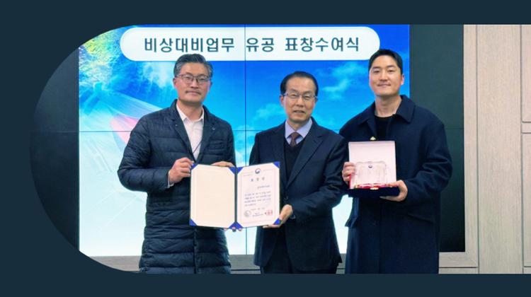 UNIST Recognized for Excellence in National Emergency Preparedness