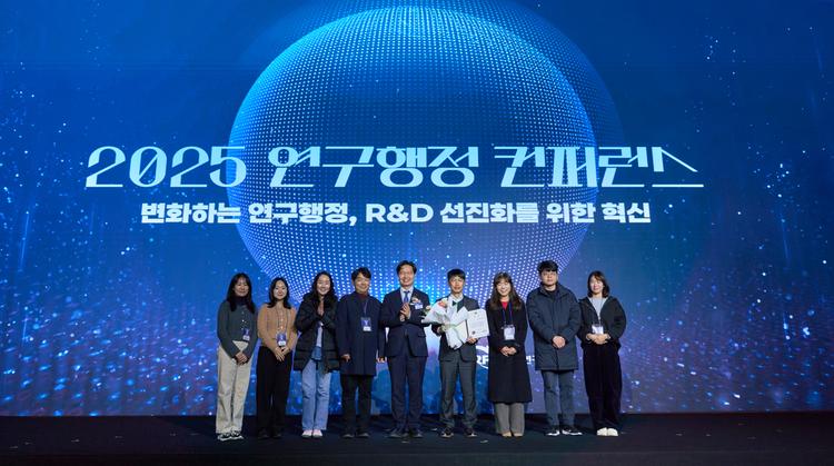 UNIST Receives MSIT Minister's Commendation for Leadership in Research Administration