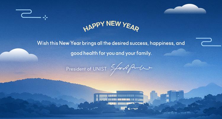 2026 New Year's Greeting from the President