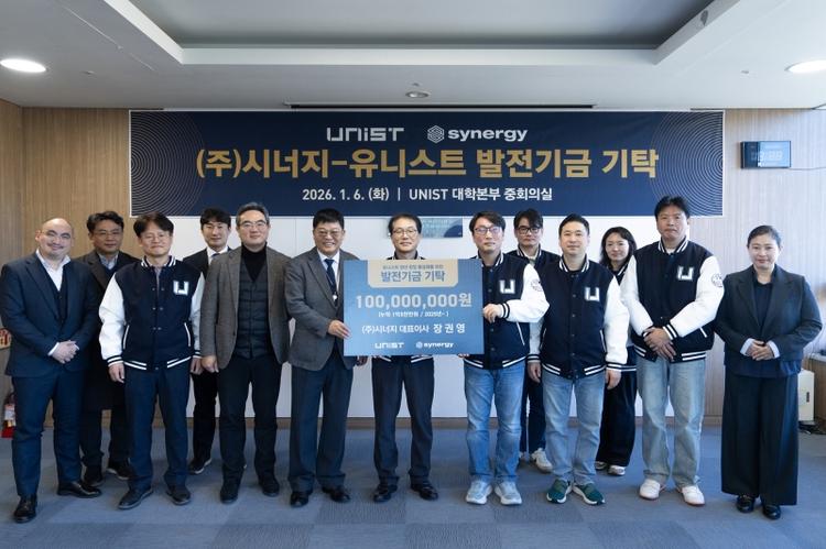 Synergy Inc. Makes Second Consecutive Contribution to UNIST