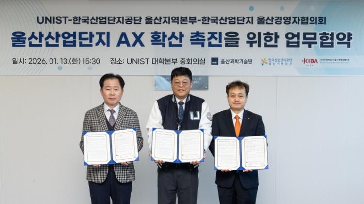 UNIST Partners with KICOX and Ulsan Industrial Business Association to Accelerate AX in Ulsan Industrial Complexes