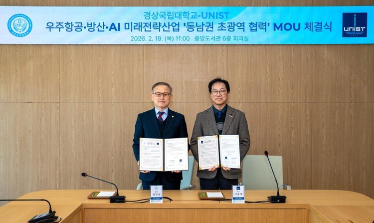 UNIST and GNU Partner to Advance Future Industries in Southeastern Korea