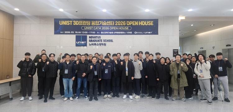 UNIST 3D Printing Convergence Technology Center Hosts Successful Open House Event
