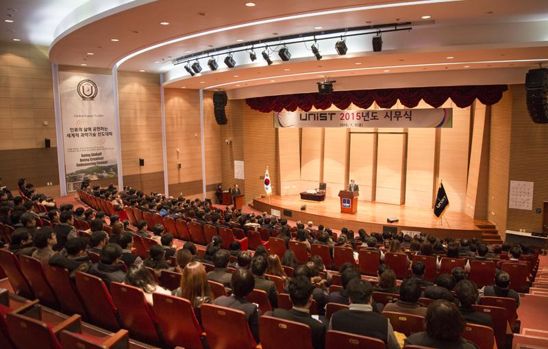 "UNIST만의 문화를 만들어가는 을미년이 되길 기대"