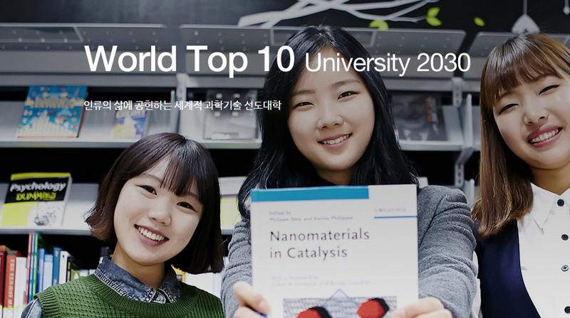 11일부터 ‘2016학년도 수시’ 원서접수 시작