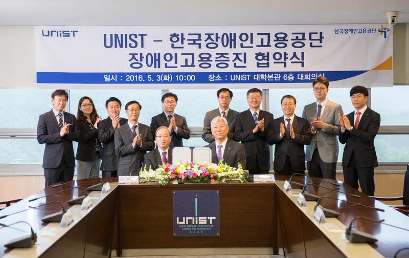UNIST, 장애인 일자리 확대에 박차