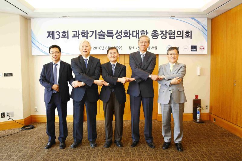 5개 과기특성화대, 대학 간 경계 허무는 혁신적 협력 모델 제시
